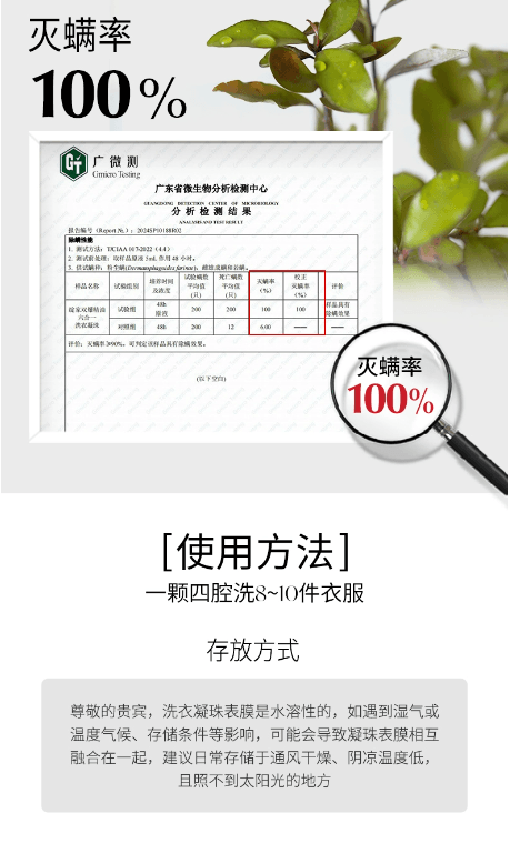 新西兰 绽家 蓝桉叶精油双重爆香四腔洗衣凝珠持久留香除菌灭螨护色六合一香草茉莉与晚香玉60颗【赫本联名囤货装 可用半年】