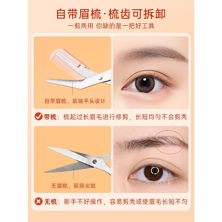 玛莉安 【官方授权旗舰店】多功能修眉3件套 莫兰迪粉 3