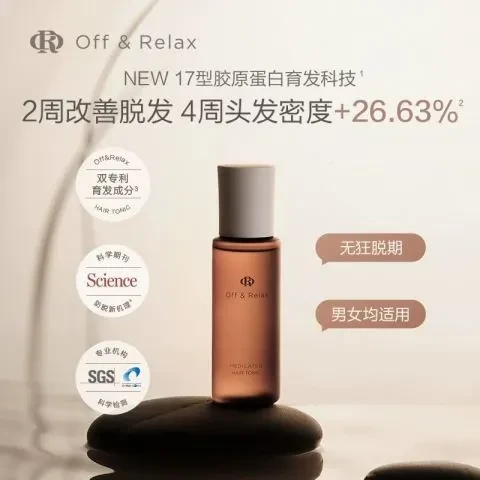 日本 OFF&RELAX 胶原蛋白育发防脱精华液 100ml 减少掉发与头皮出油【美国发货】