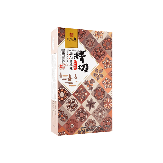 知味观 夹馅合桃酥 绿茶馅 175g 【下午茶点心】【杭州特产】【全美超低价】