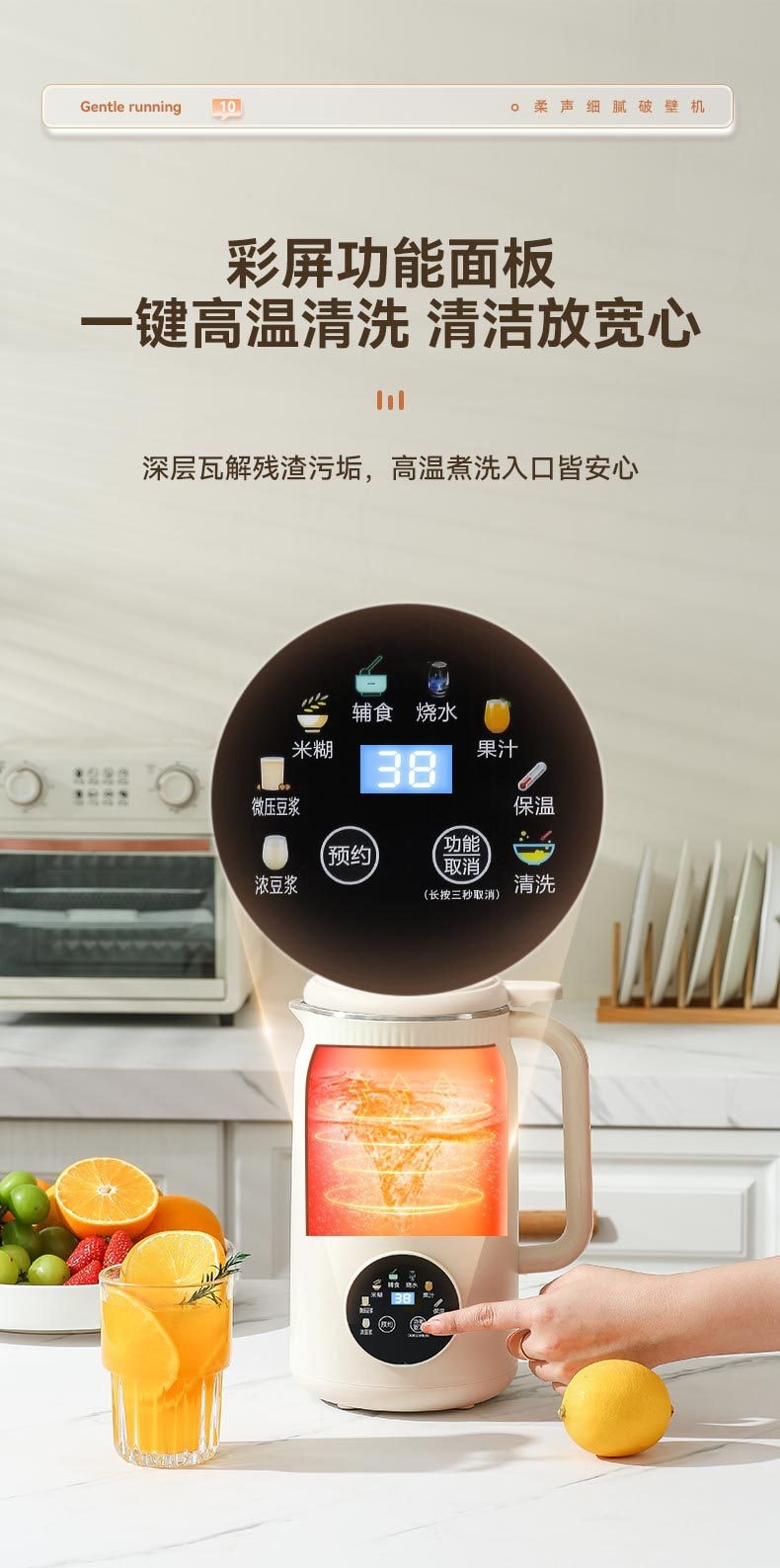 力好佳 豆浆机1.2L多功能家用小型榨汁迷你全自动智能免过滤免煮破壁机