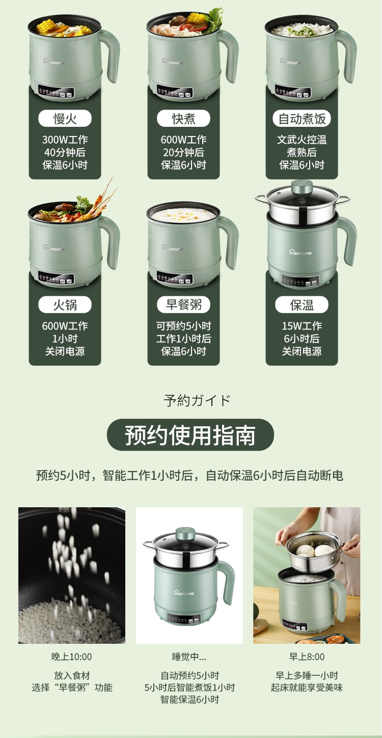 【中国直邮】 多蒙 1.7L电煮锅多功能电锅学生迷你电锅-白色智能单锅 1 把