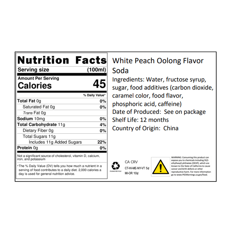 大陸版百事可樂 太汽系列 白桃烏龍口味汽水 碳酸飲料 600ml 4