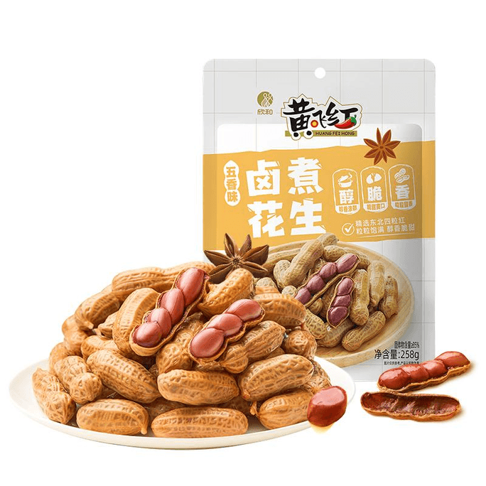 Braised Shelled Peanut Spiced Supper Snack 258g/bag