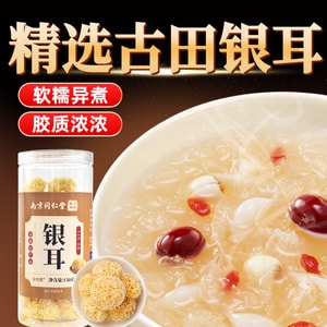  Gutian Log-Grown Small Snow Fungus 150g – Premium Sulfur-Free Dried Silver Ear from Fujian, Tender & Gelatinous, Ideal for Pregnancy Nutrition & Dessert Soups