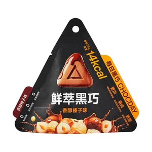 每日黑巧 鲜萃黑巧 巧克力 香醇榛子味 15g【Sam's Club限定口味】【低卡0白砂糖】【春节年货必买】