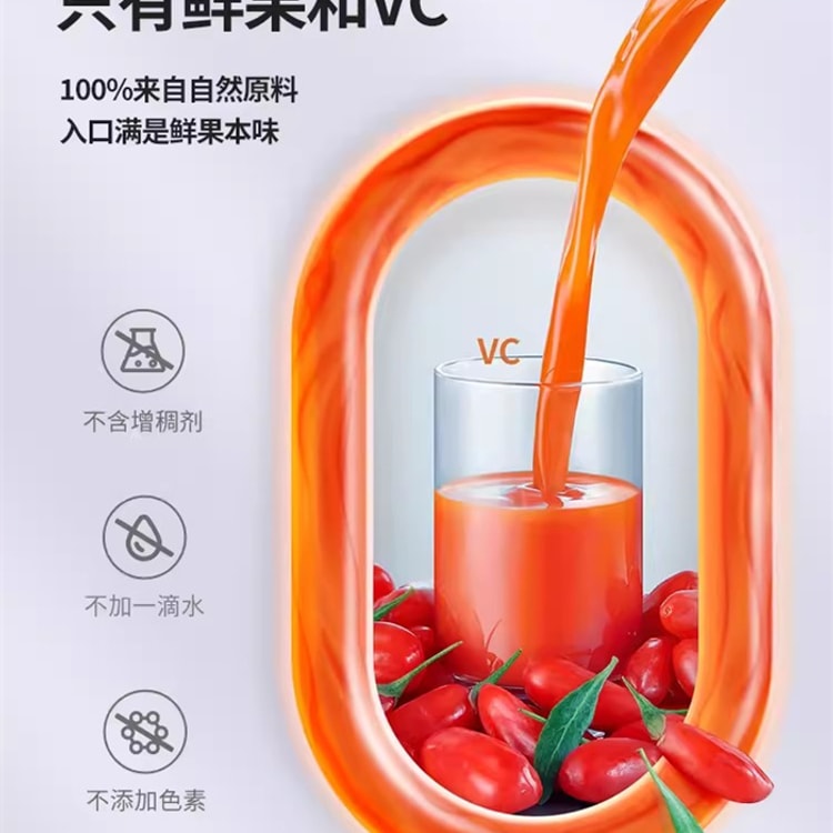 中国直邮】百瑞源红枸杞原浆宁夏鲜枸杞汁液30ml*7 - 亚米 中国直邮】百瑞源红枸杞原浆宁夏鲜枸杞汁液30ml*7 - 亚米