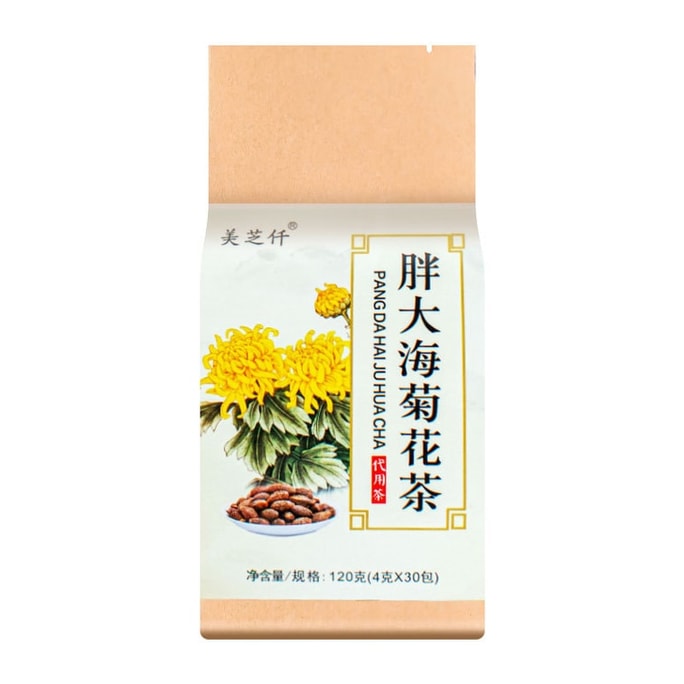 Panghai Chrysanthemum Tea Honeysuckle Monk Fruit Health Tea Heat Detoxification Liver And Eye 120G/ Bag