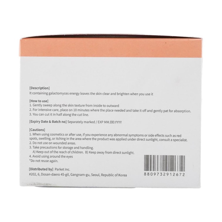 韓國MIXSOON 半乳糖濕敷棉片 60片(可拆分120片)280ml 美白 提亮 光滑 敏感肌肉可用【ENHYPEN代言】 5