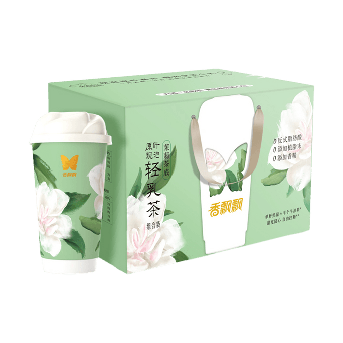 Longjing Green Tea Milk Tea 6 cups 14.6 oz【0 Non-Dairy Creamer 0 Trans Fat】