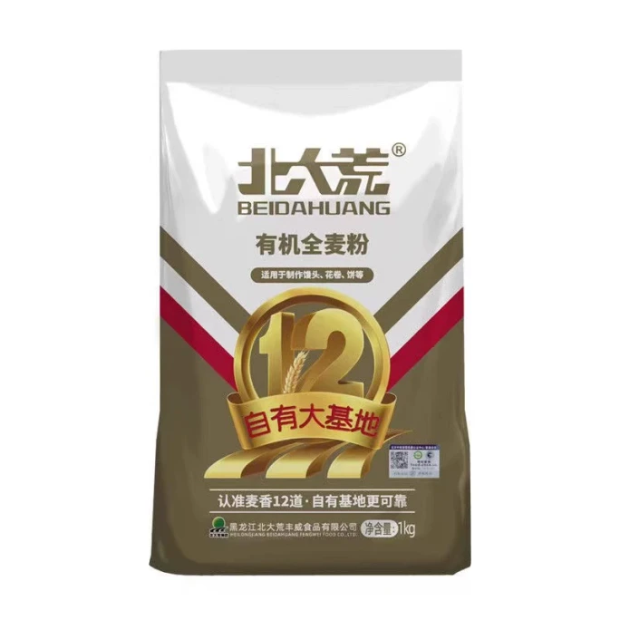 【中国直邮】 北大荒 有机全麦面粉1kg*1袋含麦麸中筋通用面粉