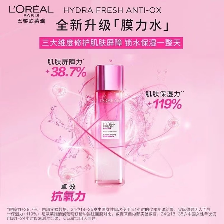 Qingrun Women's Grape Seed Skincare Set 1 6