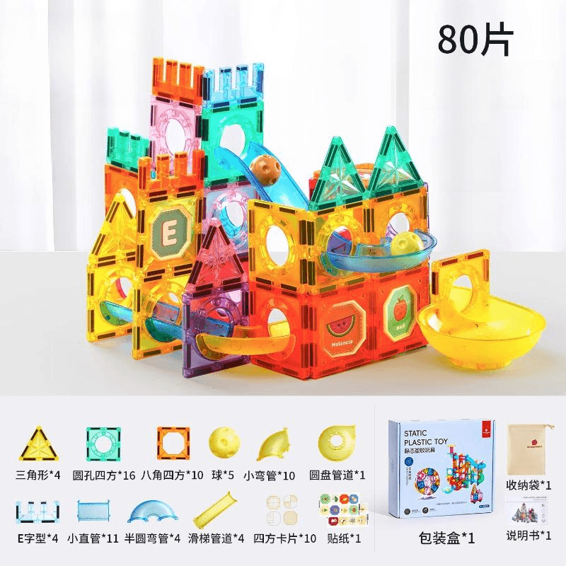 中国直送】Kechao 子供用 マグネット式 積み木 知育玩具 80個×1パック