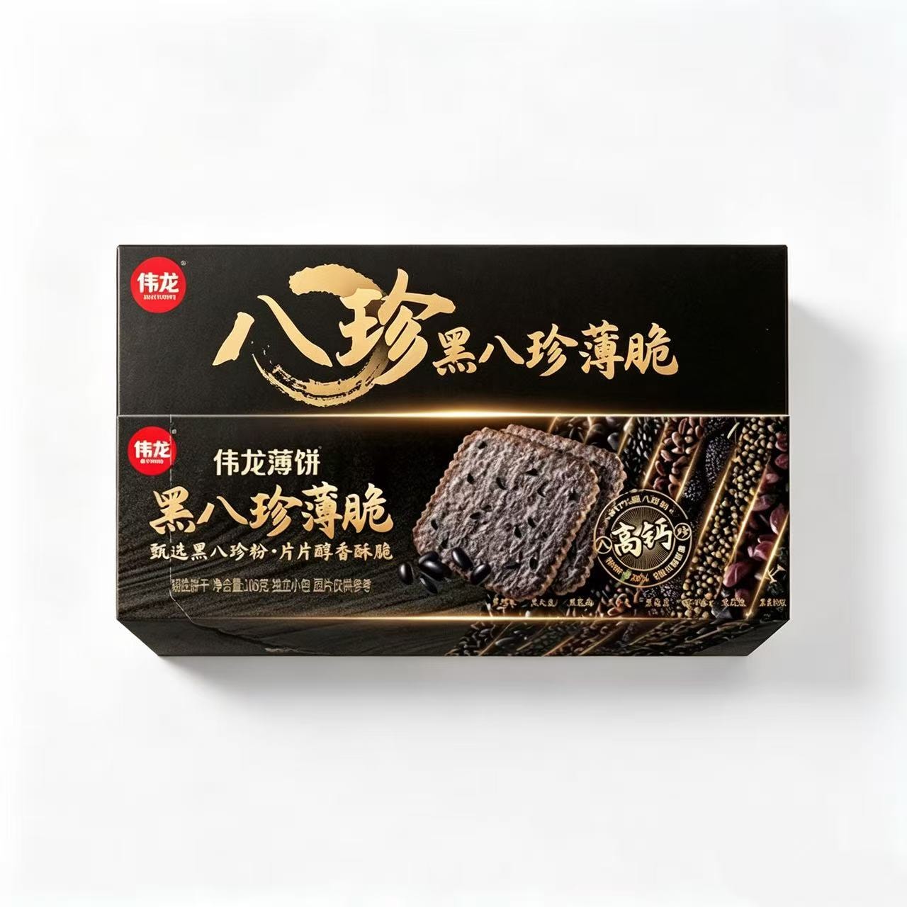 Weilong Black Eight Treasures Thin Crispy Biscuits, With Mulberry