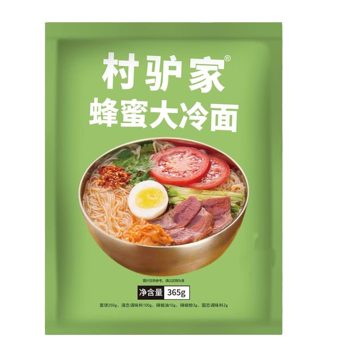 【中国直邮】村驴家 蜂蜜大冷面 365g 朝鲜风味东北延吉商用速食米线袋装凉面带调料