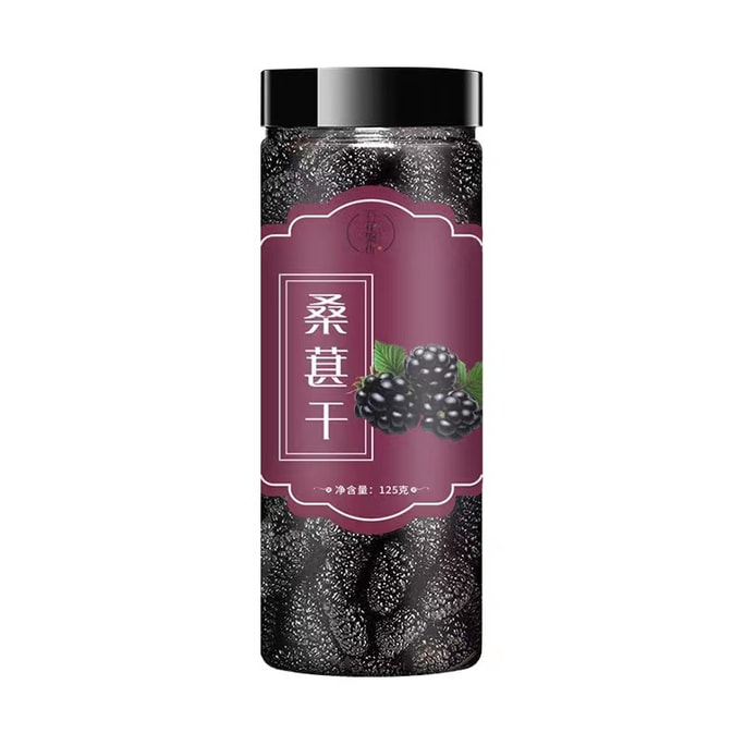 Dried mulberry Bottle125g
