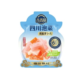 Sichuan Pickles Crispy Radish Slices 320g Low-Salt Preserved Mustard Radish, Sauerkraut for Meals