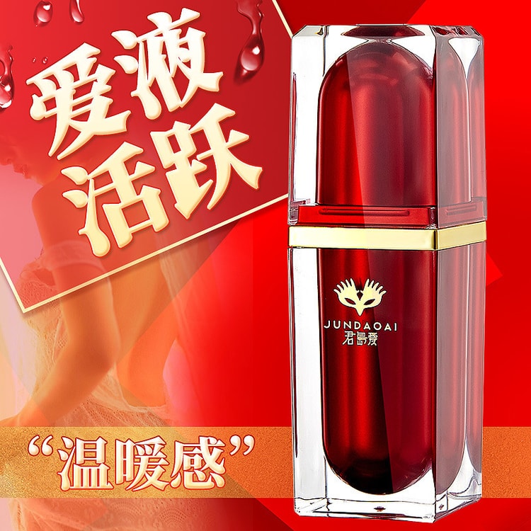 中国直邮君岛爱玩潮女用刺激女性快感增强液情趣用品一套装 亚米 中国直邮君岛爱玩潮女用刺激女性快感增强液情趣用品一套装 亚米