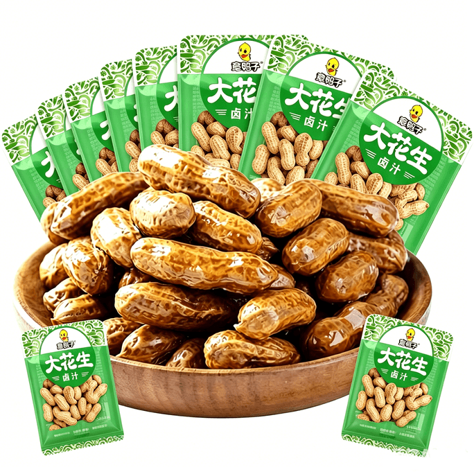 【Extremely Delicious, Non-Inflammatory】Marinated Peanuts, Traditional Marinated Peanuts, Boiled Peanuts, Spicy Shelled Peanuts, Marinated Vegetarian Snacks, Appetisers, 10 packs Of Approximately 200g