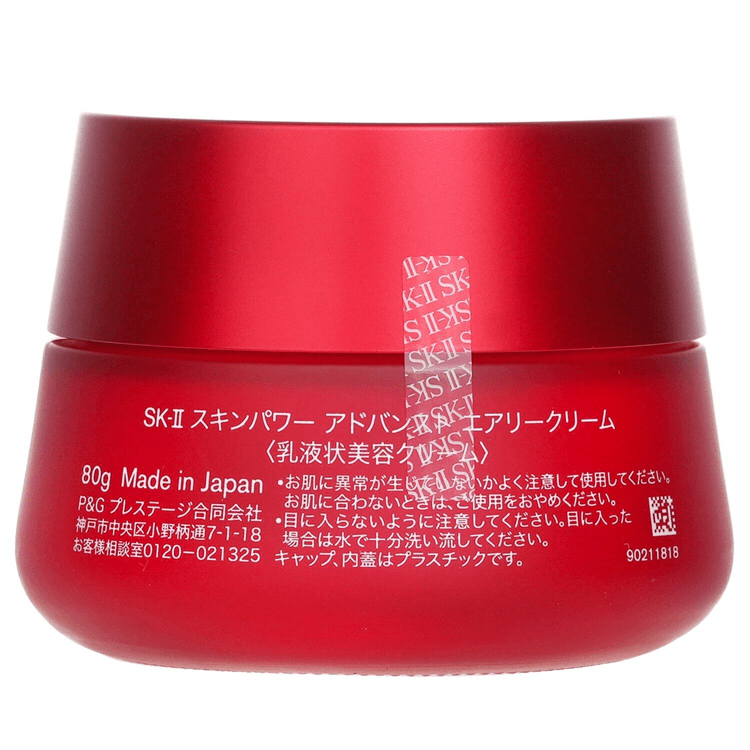 日本 SK-II SK II スキンパワー アドバンスト エアリークリーム 80g - Yami