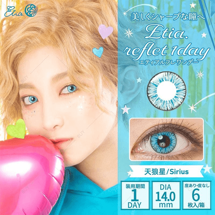 【日本美瞳/日本直邮】Etia.Reflet 日抛美瞳 Sirius 天狼星「蓝色系」6片装  度数0(0)预定3-5天 DIA:14.0mm | BC:8.5mm