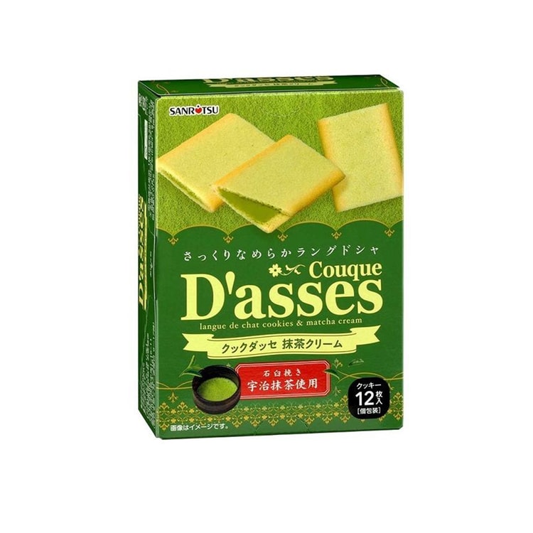 Thin Sandwich Biscuits Matcha Flavor 12 Pieces - Yami.com