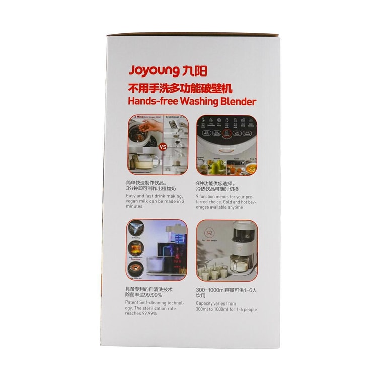 Multifunctional Blender - Bean Milk & Food Processor with 10-, 34 fl oz Capacity - Automatic Cleaning 5