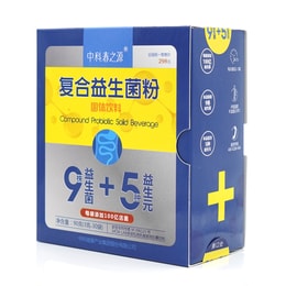 Zhongke Compound Probiotic Powder - 胃腸管を調整し、消化を助け、便秘と下痢の救世主です 3g/30 パック
