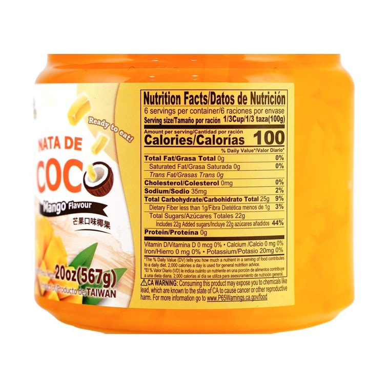 台湾MONGBO 芒果味椰果 567g【奶茶甜品饮品小料】 5