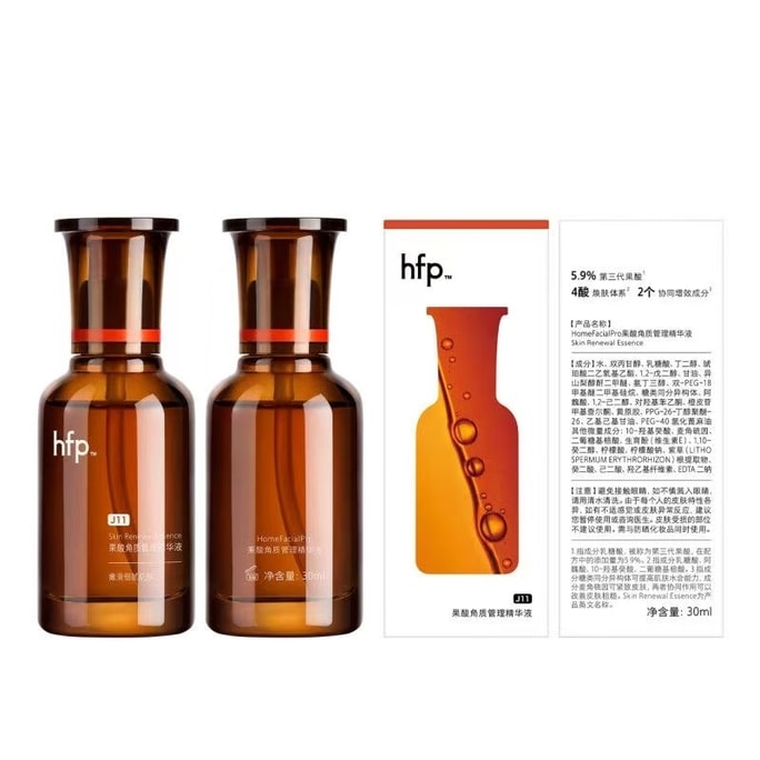 【中國直郵】 hfp 果酸角質管理精華液 抗痘抗氧 抵抗油糙黃 收毛孔去黑頭粉刺修護毛孔粗大乳糖酸原液 30ml/瓶