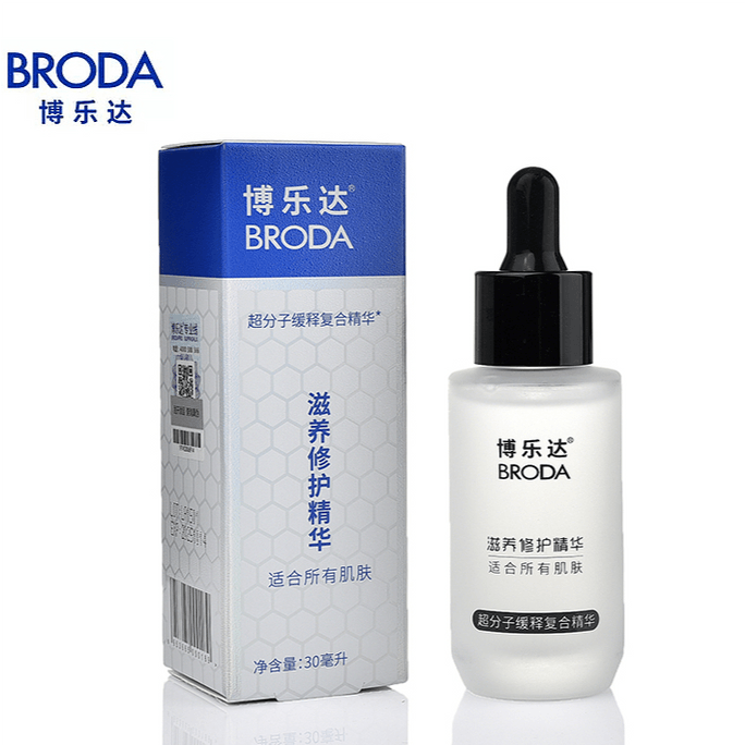 Salicylic Acid & Tranexamic Acid Nourishing Repair Essence 30 ml - Stabilize & Soothe Barrier  Anti-Wrinkle