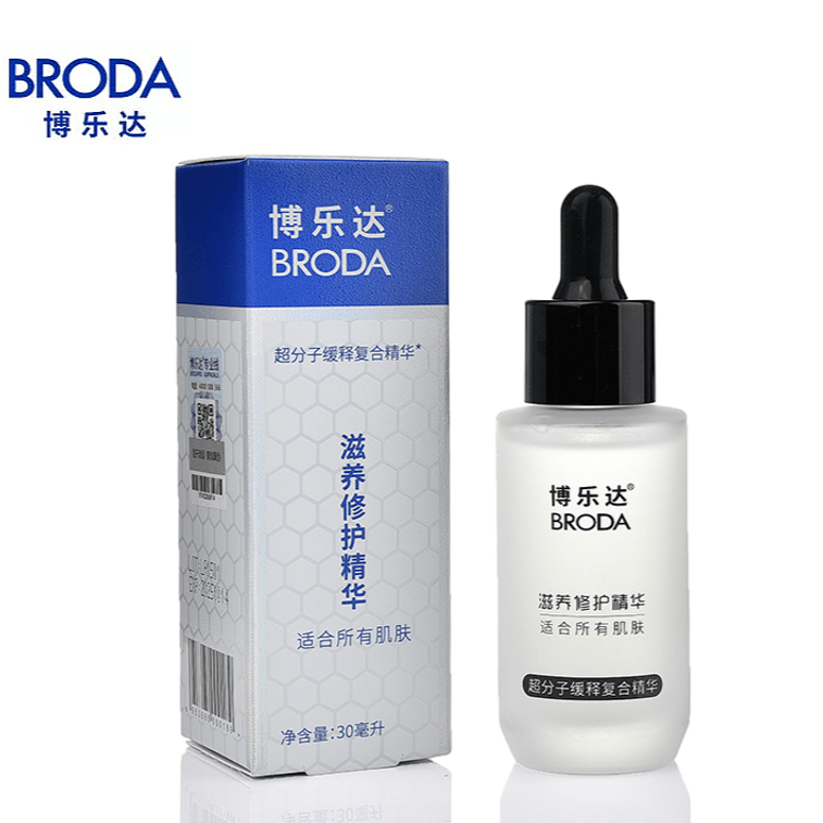 BRODA サリチル酸とトラネキサム酸 ナリッシング リペア エッセンス 30ml 安定性を維持し、バリア機能を落ち着かせ、しわを防ぐように配合されています。 3
