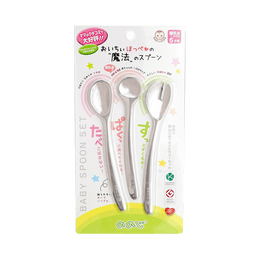 NONOJI  New First Cutlery Set
