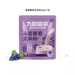 【中國直郵】 九陽豆漿 桑葚葡萄凍乾草莓豆漿粉冷熱雙泡下午茶早餐140g