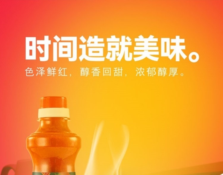 【中國直郵】 玉夢 紅酸湯複合調味料 450克