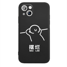 Pendulum Apple Phone Case Spoof Text For IPhone 13 Pro Max Texture Black 1 PC