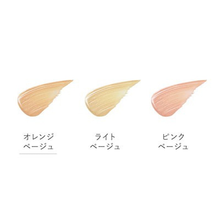 【日本直邮】 日本 NATURAGLACE 花资菓色 天然保湿平衡肤色 美容液型眼周 唇周 防晒遮瑕笔 SPF23 PA++