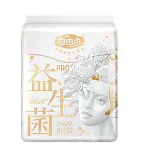 Freedom Pro Series Ultra-Thin Cotton Soft Extra-Long Daily Use 250mm 8-Piece Pack