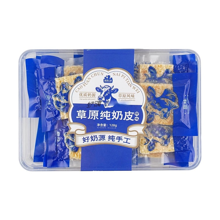 Herdsman's Grassland Pure Milk Skin Snacks, 4.51 oz【Healthy And No Additives】 9