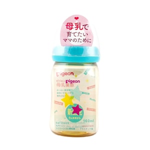 Breastfeeding Bottle with Plastic Star-Shaped Handle, 5.41 fl oz