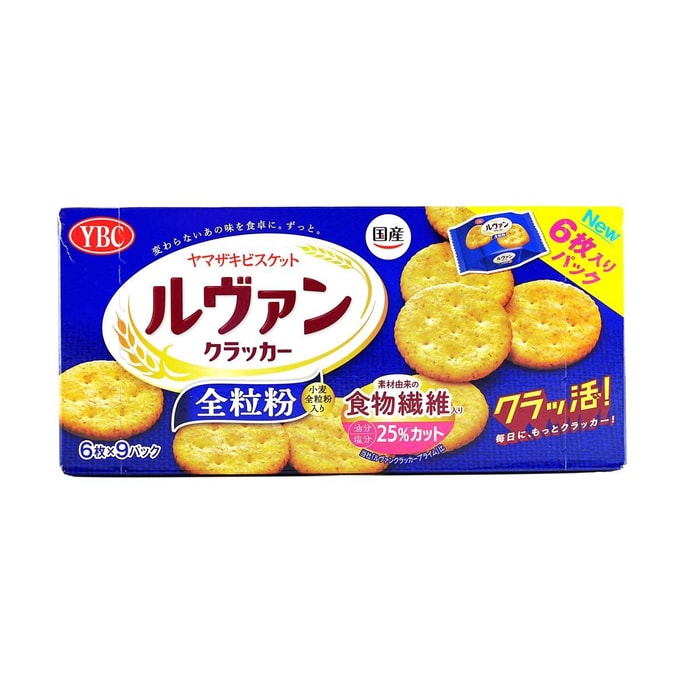 ルヴァン クラッカー 全粒粉ビスケット 9枚入り、5.9オンス [減塩・減油] [高食物繊維・満腹感]