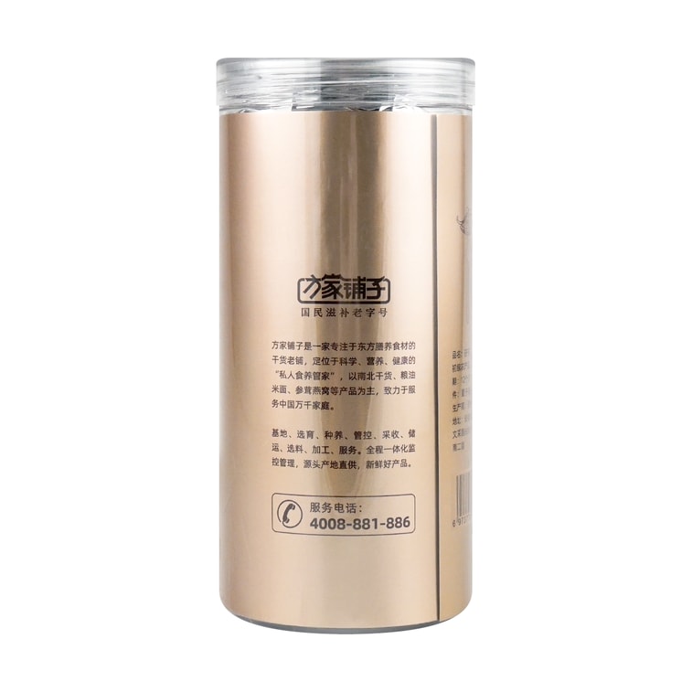 복령 코코넛 큐브 (비장 강화 및 습기 제거) 500ml (17.64oz) 12