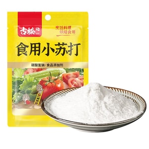 Edible Baking Soda  For Cleaning Baking 200g