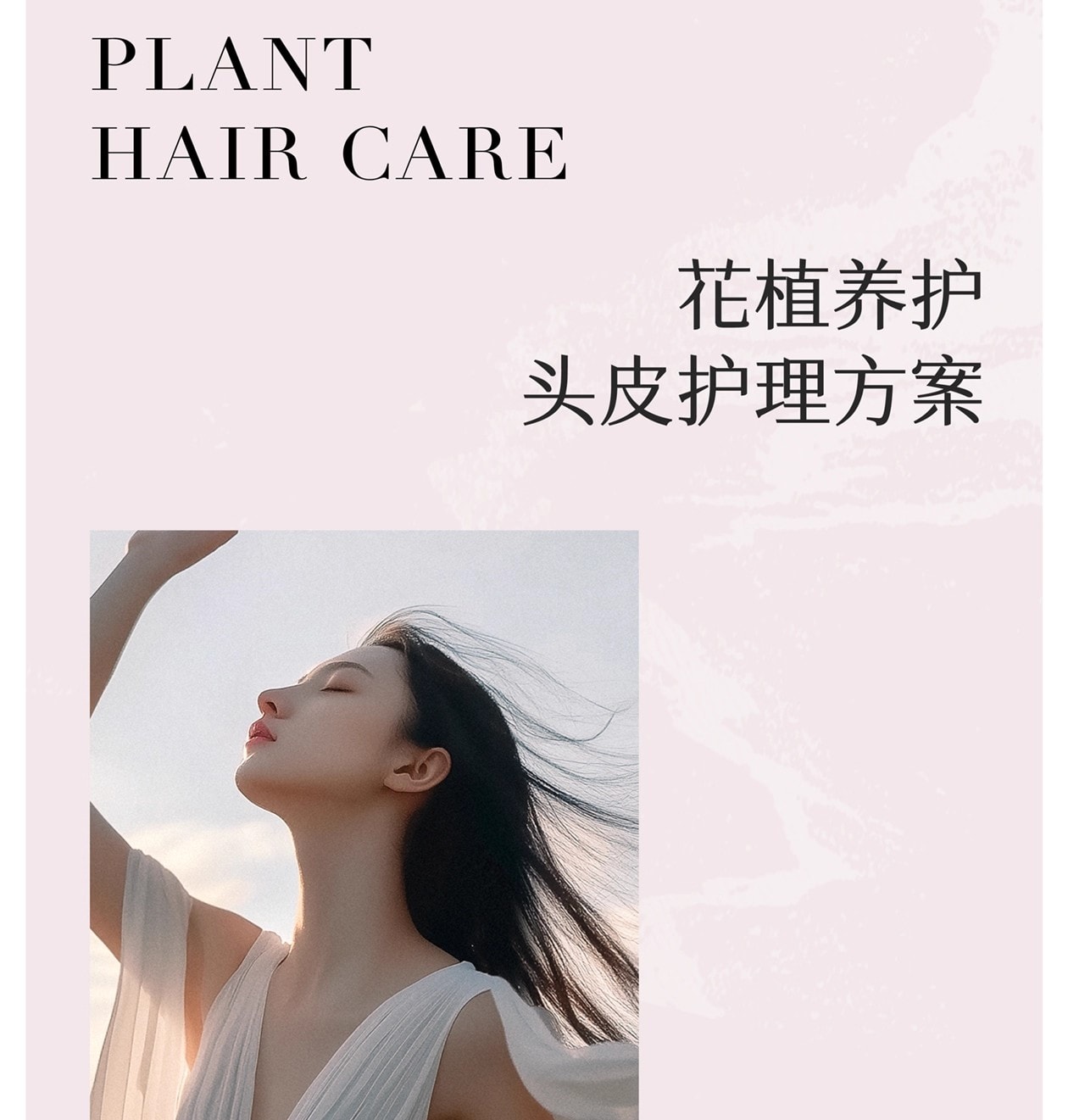 【中国直邮】 半亩花田 强韧修护蛋白霜 发膜护发素修护干枯减断发 200g/盒