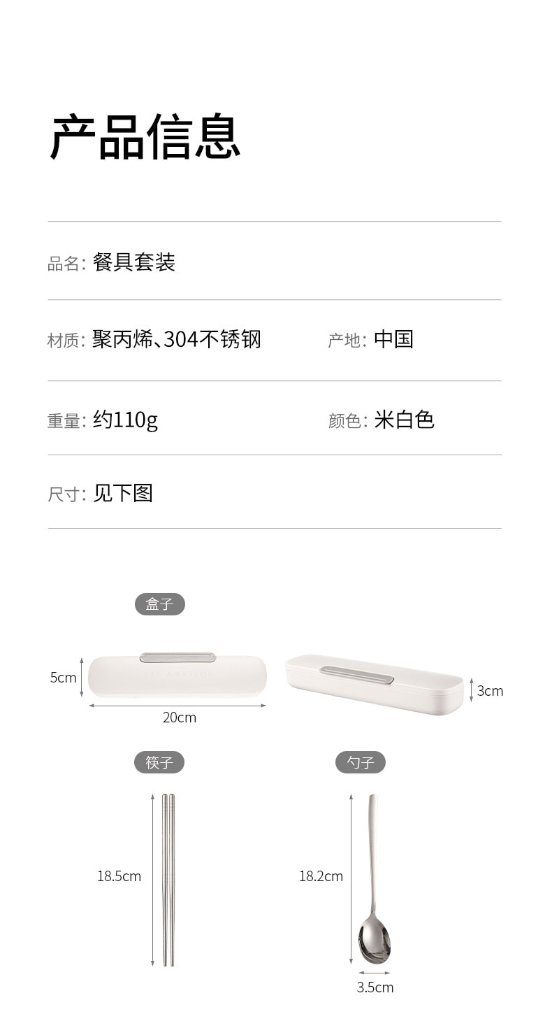 FaSoLa 不銹鋼餐具組 筷子湯匙/套 戶外便攜 防晃靜音