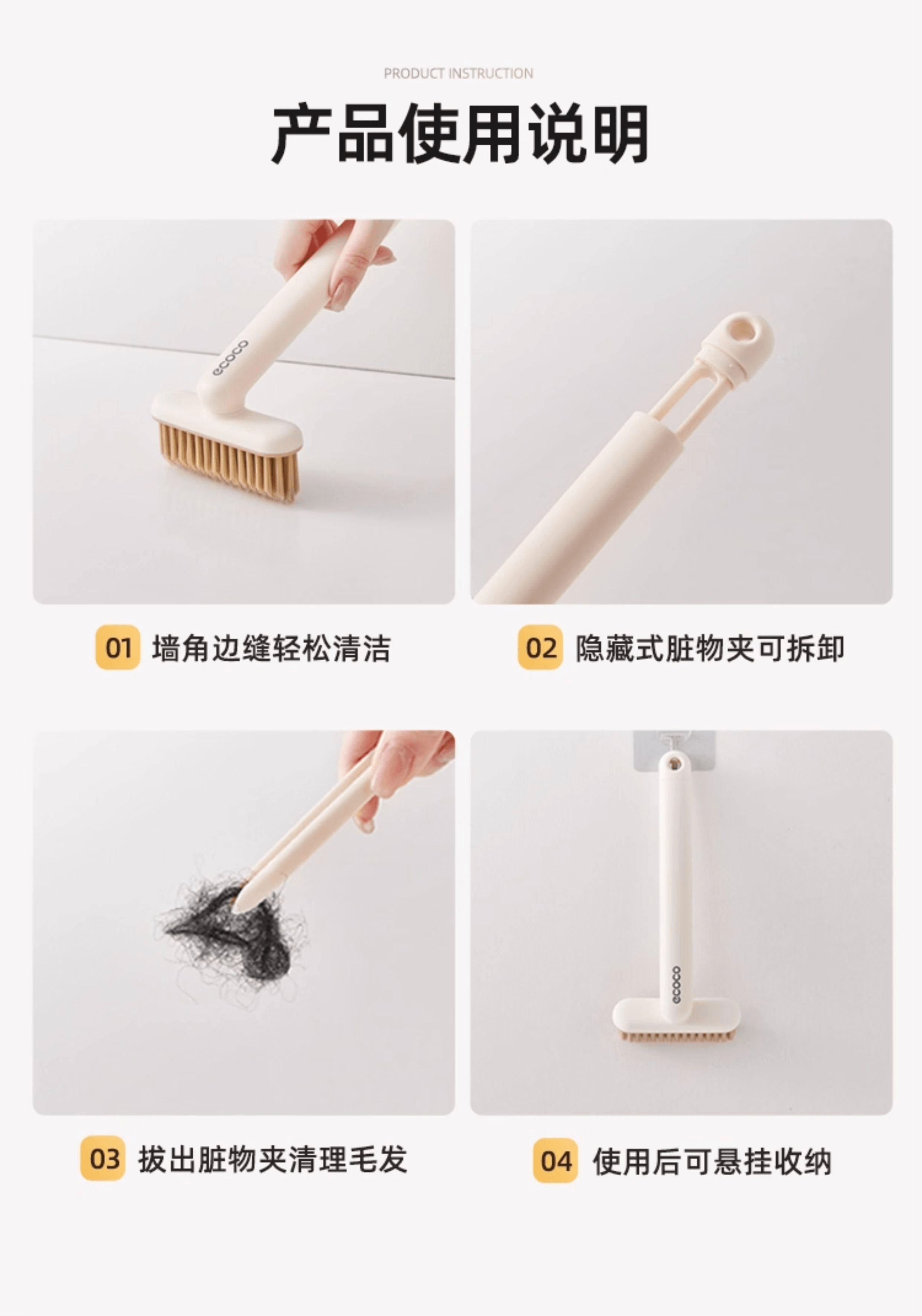 意可可 浴室縫隙刷衛生間廚房廁所瓷磚無死角清潔刷多功能硬毛刷子 奶油黃 1個