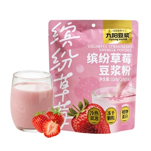 【中國直郵】 九陽豆漿 繽紛草莓豆漿粉 120g*1袋 冷凍乾燥果粒 營養 下午茶 早餐