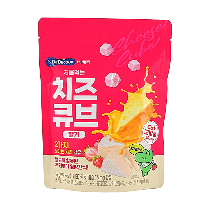Very First Cheese Cube, Strawberry, 0.56 oz【Nutritious and Delicious】
