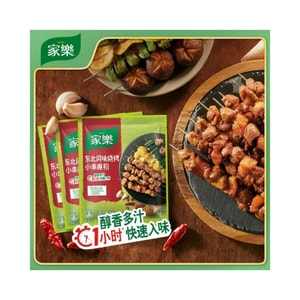 Northeastern Style BBQ Skewer Marinade, 35g*4 for Home Use