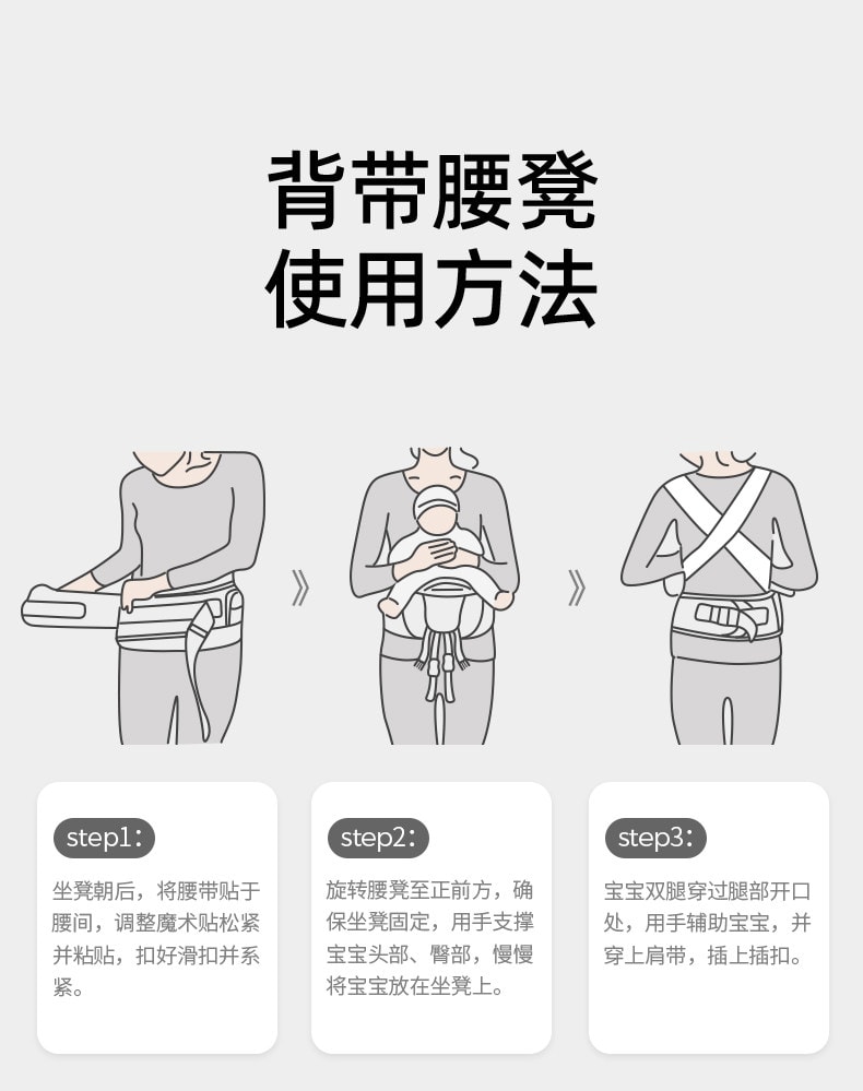 【中国直邮】 爱贝迪拉 腰凳婴儿背带轻便四季小月龄二合一前抱式多功能外出宝宝抱娃神器 松雾灰 1个装